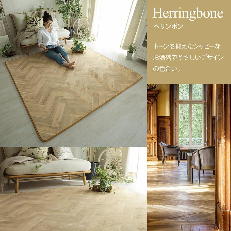 グラムスタイル 低反発フランネルラグ 約130×190cm（メーカー直送・代