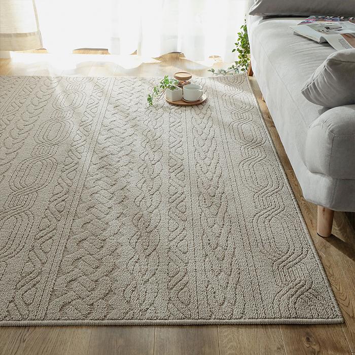 防ダニ 抗菌 消臭 ニット編み風ラグ 日本製 約130x190cm 1.5畳