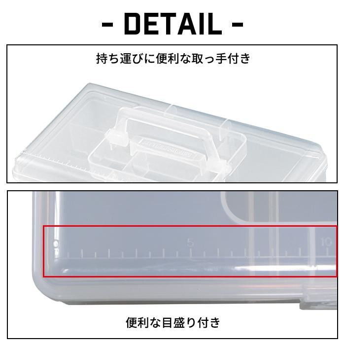 JEJアステージ 収納ボックス 収納ケース ニューアタックケース トレー