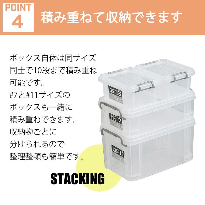 JEJアステージ 収納ボックス 収納ケース ボックス NCボックス #1.5