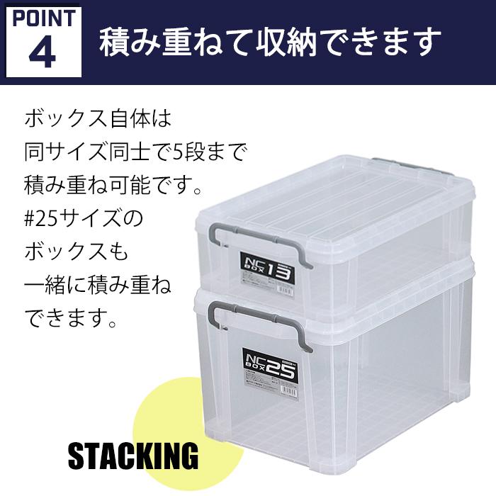 JEJアステージ 収納ボックス 収納ケース ボックス NCボックス #13