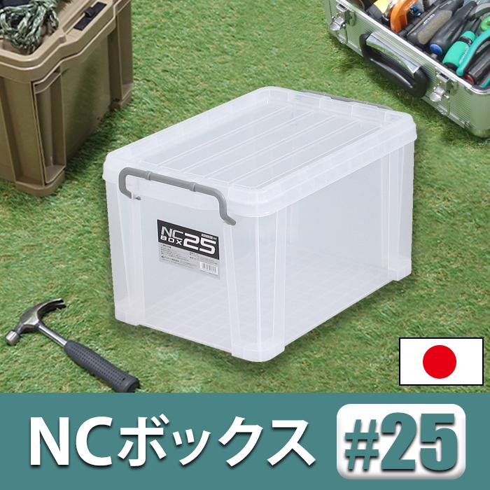 JEJアステージ （同色6個セット）収納ボックス 収納ケース ボックス NC