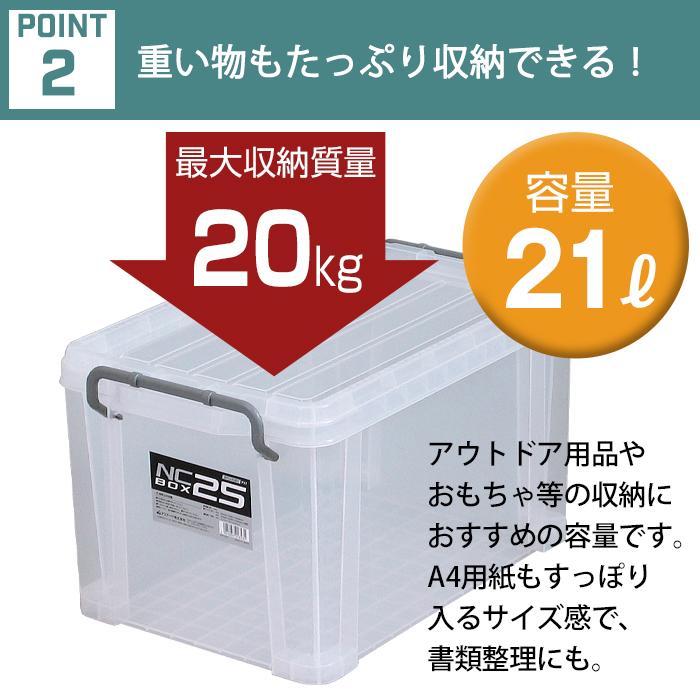 JEJアステージ （同色6個セット）収納ボックス 収納ケース ボックス NC