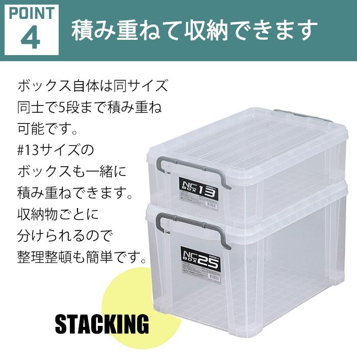 JEJアステージ （同色6個セット）収納ボックス 収納ケース ボックス NC