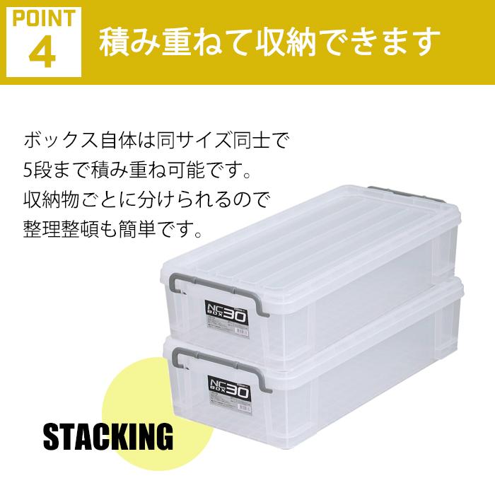 JEJアステージ 収納ボックス 収納ケース ボックス NCボックス #30