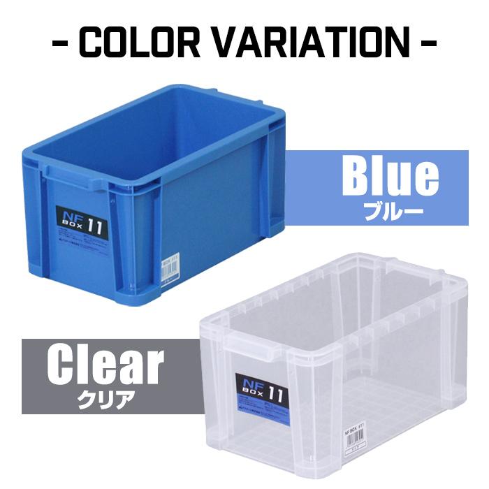 JEJアステージ 収納ケース 収納ボックス コンテナ NFボックス #11