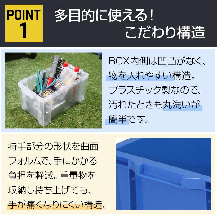 JEJアステージ 収納ケース 収納ボックス コンテナ NFボックス #11