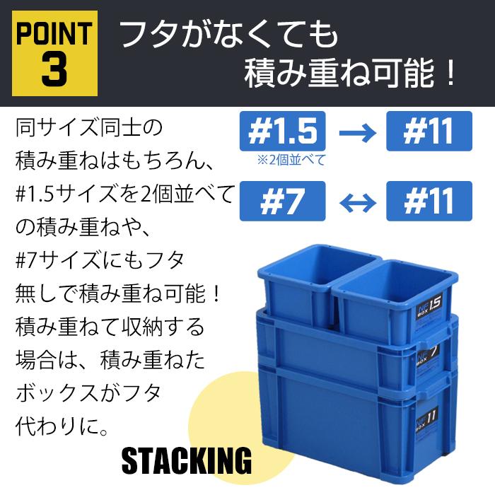 JEJアステージ 収納ケース 収納ボックス コンテナ NFボックス #11