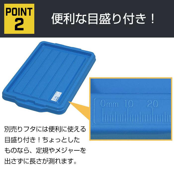 JEJアステージ 収納ケース 収納ボックス コンテナ NFボックス #13/#25