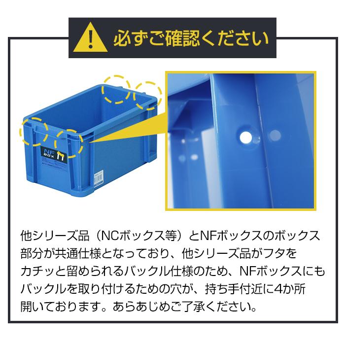 JEJアステージ 収納ケース 収納ボックス コンテナ NFボックス #13