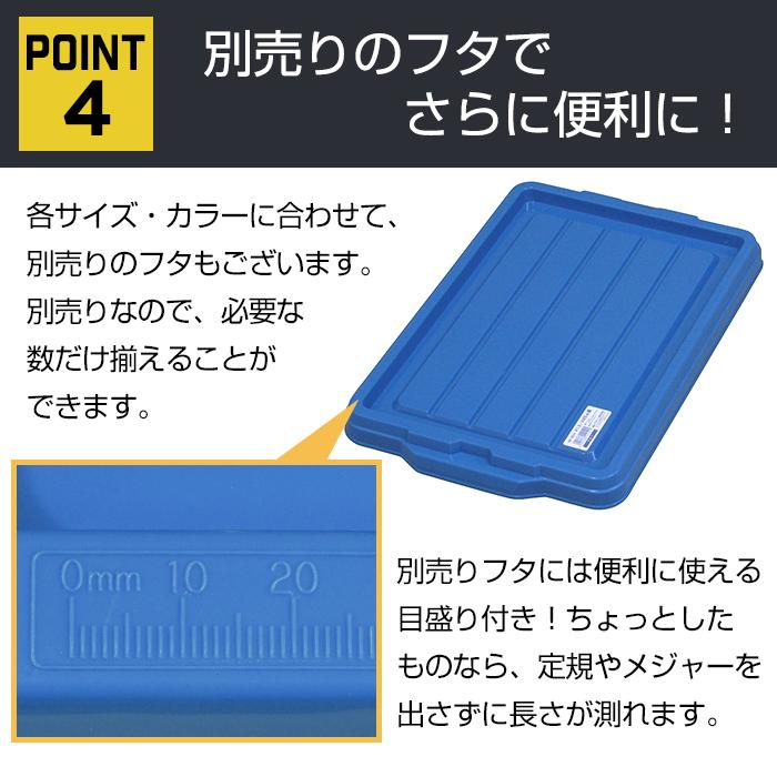 JEJアステージ 収納ケース 収納ボックス コンテナ NFボックス #13