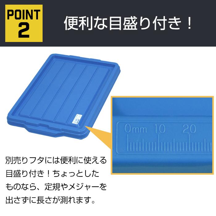 JEJアステージ 収納ケース 収納ボックス コンテナ NFボックス #22/#45