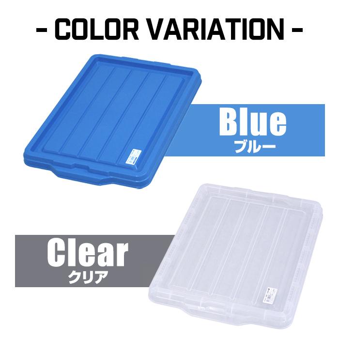 JEJアステージ 収納ケース 収納ボックス コンテナ NFボックス #22/#45