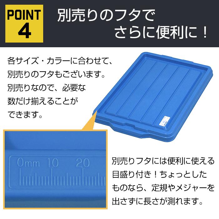 JEJアステージ 収納ケース 収納ボックス コンテナ NFボックス #22