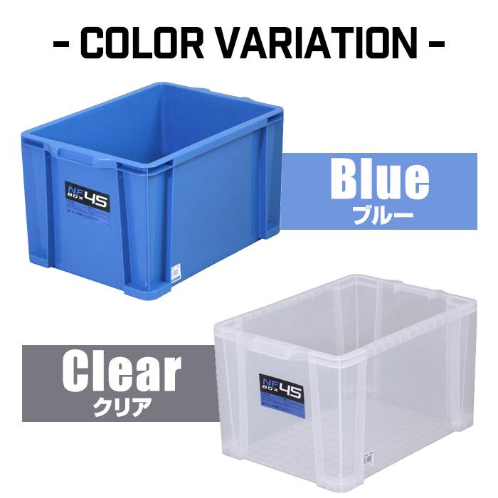 JEJアステージ 収納ケース 収納ボックス コンテナ NFボックス