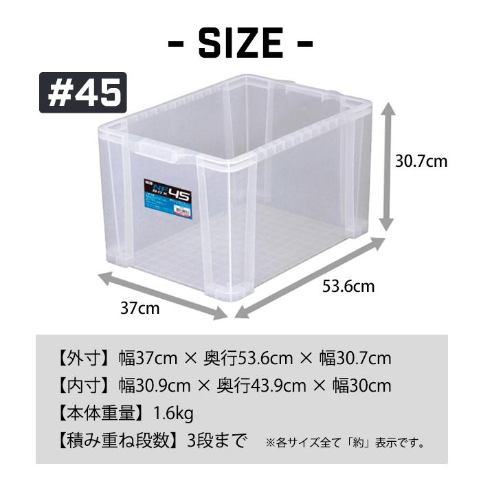 宝物屋 JEJアステージ 収納ケース 収納ボックス コンテナ NFボックス