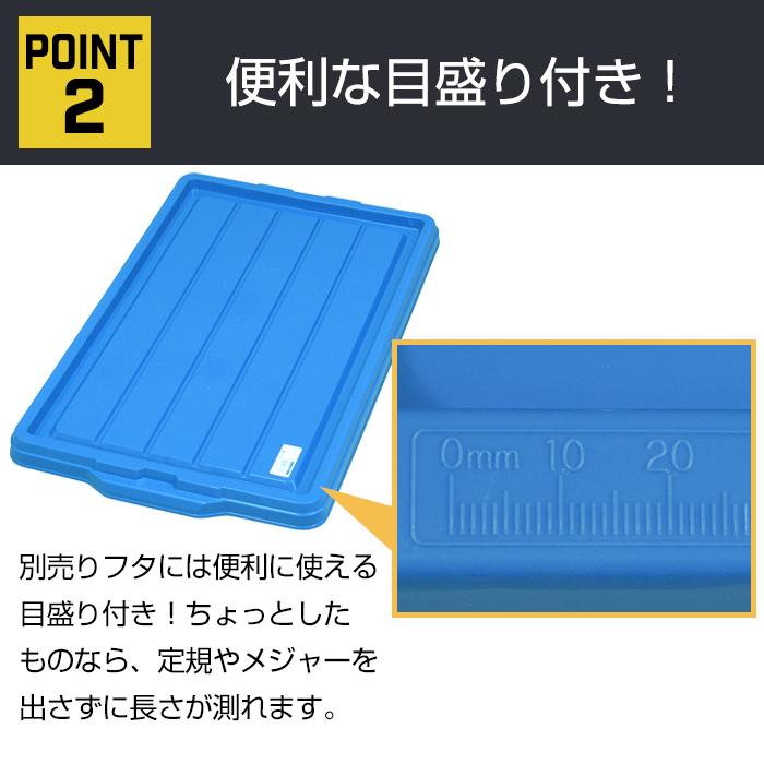 JEJアステージ 収納ケース 収納ボックス コンテナ NFボックス #50用
