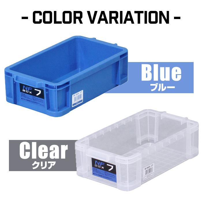 hide 収納ボックス JEJアステージ 収納ケース 収納ボックス コンテナ NFボックス #7
