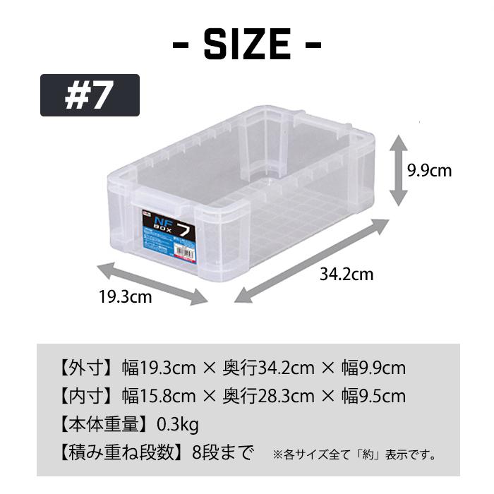 hide 収納ボックス JEJアステージ 収納ボックス 収納ケース(セット特価)ツールストッカー
