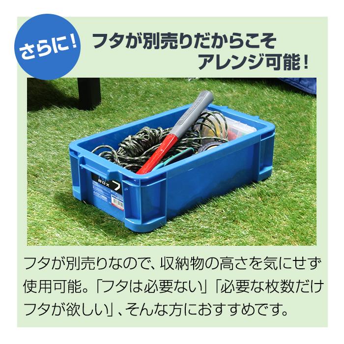 JEJアステージ 収納ケース 収納ボックス コンテナ NFボックス #7