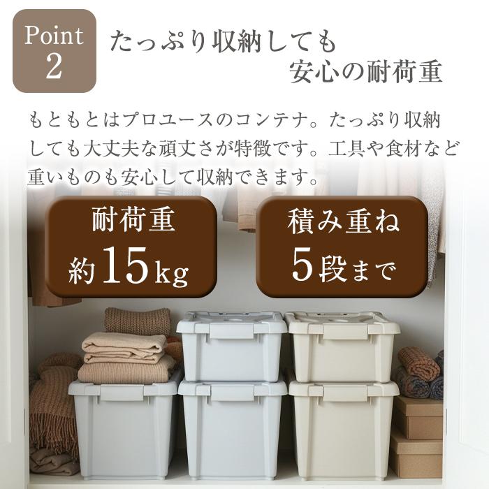 JEJアステージ 収納ボックス 収納ケース ノルドX #10 13L おしゃれ