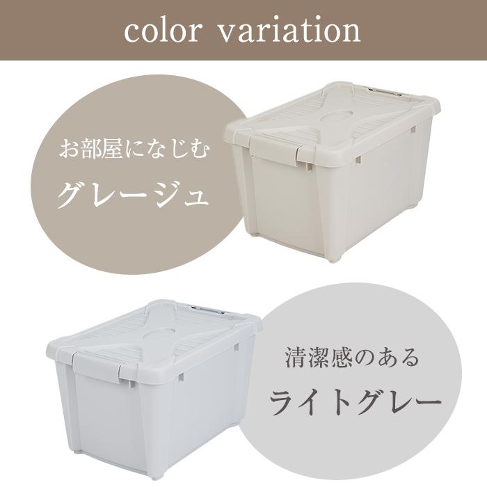 JEJアステージ 収納ボックス 収納ケース ノルドX #20 バックル付き
