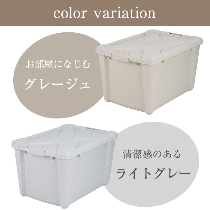 JEJアステージ 収納ボックス 収納ケース ノルドX #50 バックル付き