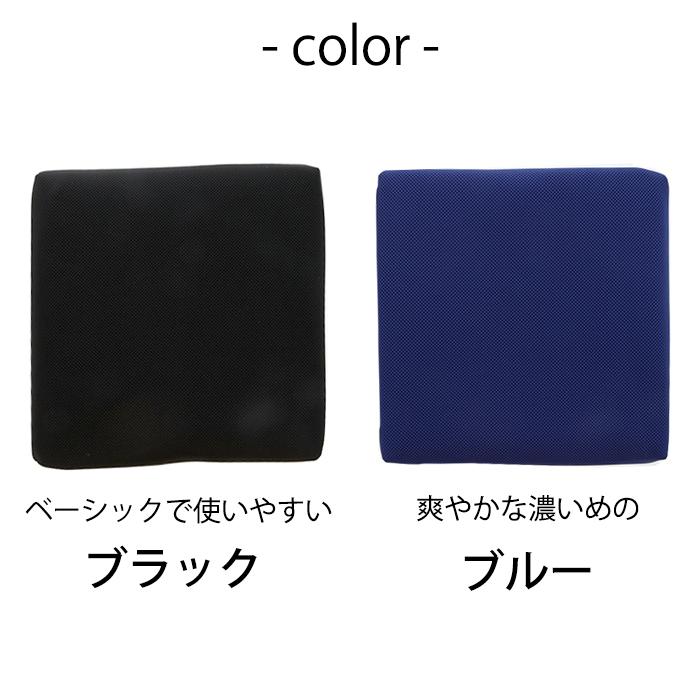ジェルクッション ゲルクッション カバー付き スタンダード ジェルクッション ゲルクッション カバー付き スタンダード
