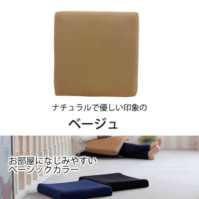 ジェルクッション ゲルクッション カバー付き スタンダードカバーつき