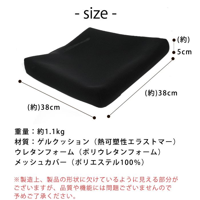 ジェルクッション ゲルクッション カバー付き スタンダードカバーつき