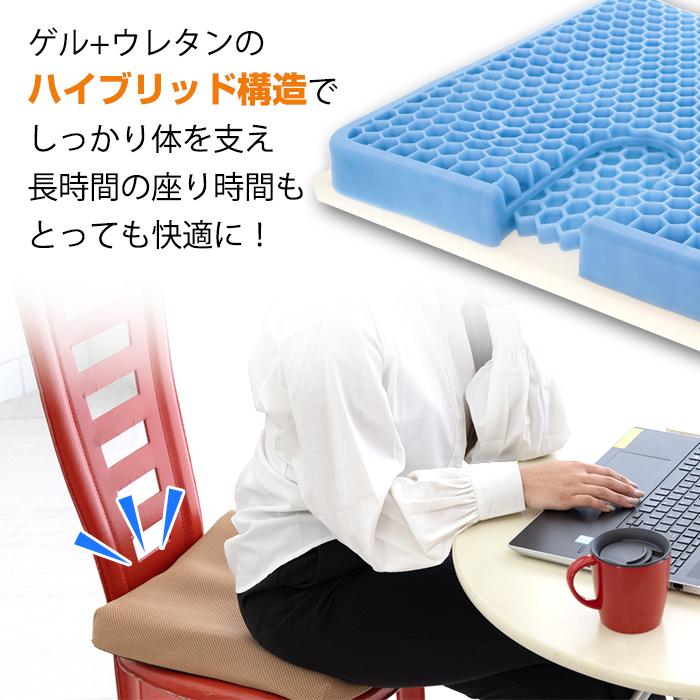 ジェルクッション ゲルクッション カバー付き スタンダード ジェルクッション ゲルクッション カバー付き スタンダード
