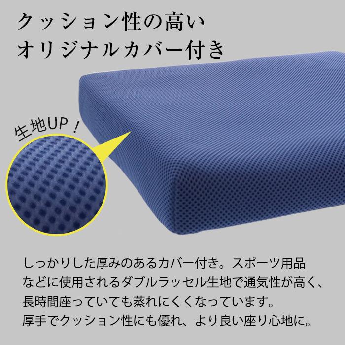 ジェルクッション ゲルクッション カバー付き スタンダードカバーつき