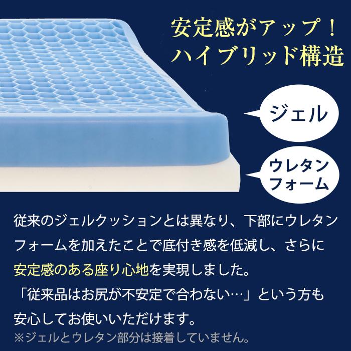 ジェルクッション ゲルクッション カバー付き プレミアムカバーつき