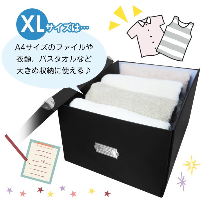 LADONNA（ラドンナ） 収納ボックス 収納ケース(セット特価) Toffy