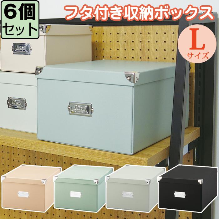 LADONNA（ラドンナ） 収納ボックス 収納ケース(セット特価) Toffy