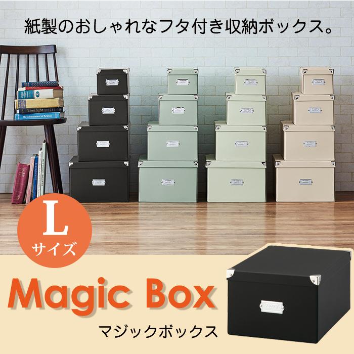 LADONNA（ラドンナ） 収納ボックス 収納ケース Toffy トフィー
