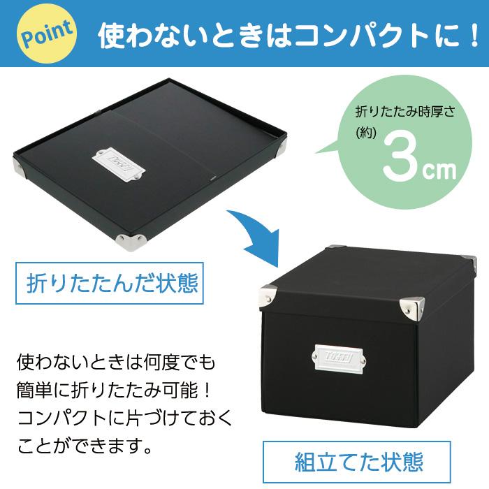 LADONNA（ラドンナ） 収納ボックス 収納ケース Toffy トフィー