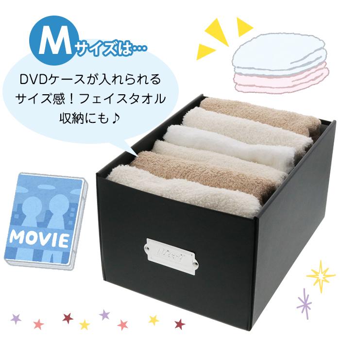 INSIDE TOFA/トーファ×３箱 LADONNA（ラドンナ） 収納ボックス 収納ケース Toffy トフィー