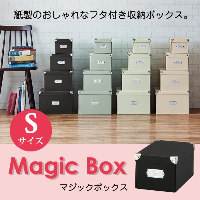 LADONNA（ラドンナ） 収納ボックス 収納ケース Toffy トフィー
