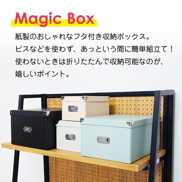 LADONNA（ラドンナ） 収納ボックス 収納ケース Toffy トフィー