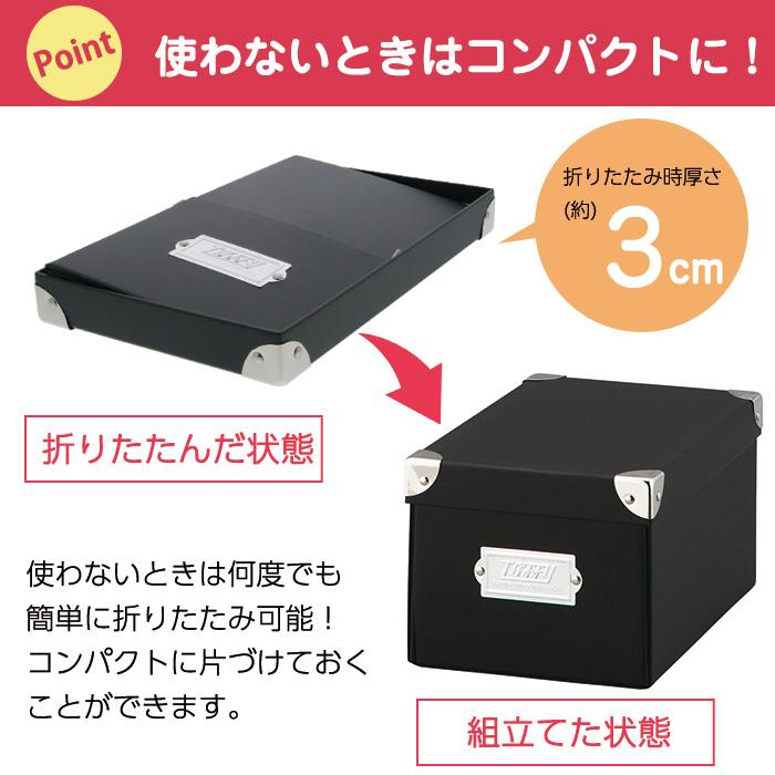 LADONNA（ラドンナ） 収納ボックス 収納ケース Toffy トフィー