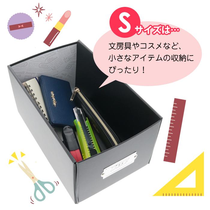 LADONNA（ラドンナ） 収納ボックス 収納ケース Toffy トフィー