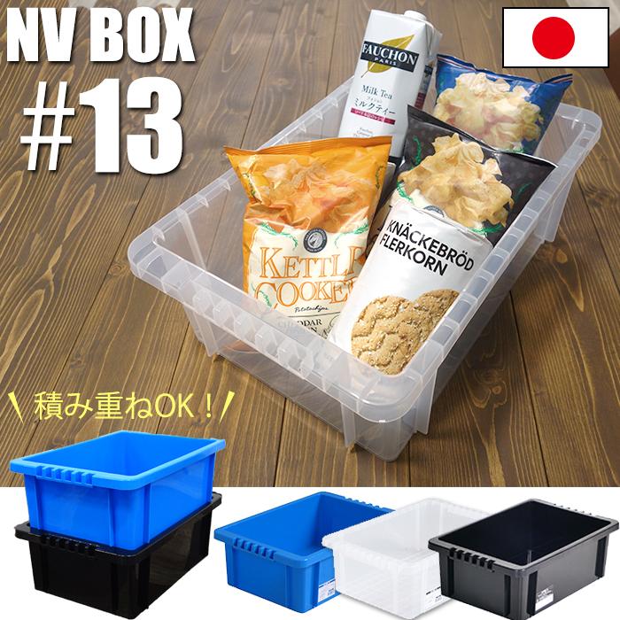 JEJアステージ 収納ボックス 収納ケース(同色10個セット) NVボックス