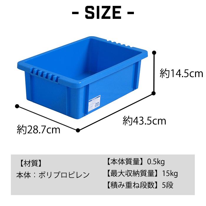 JEJアステージ 収納ボックス 収納ケース(同色4個セット)NVボックス #13