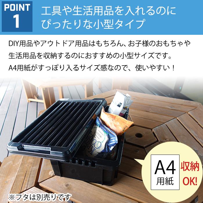 JEJアステージ 収納ボックス 収納ケース(同色4個セット)NVボックス #13