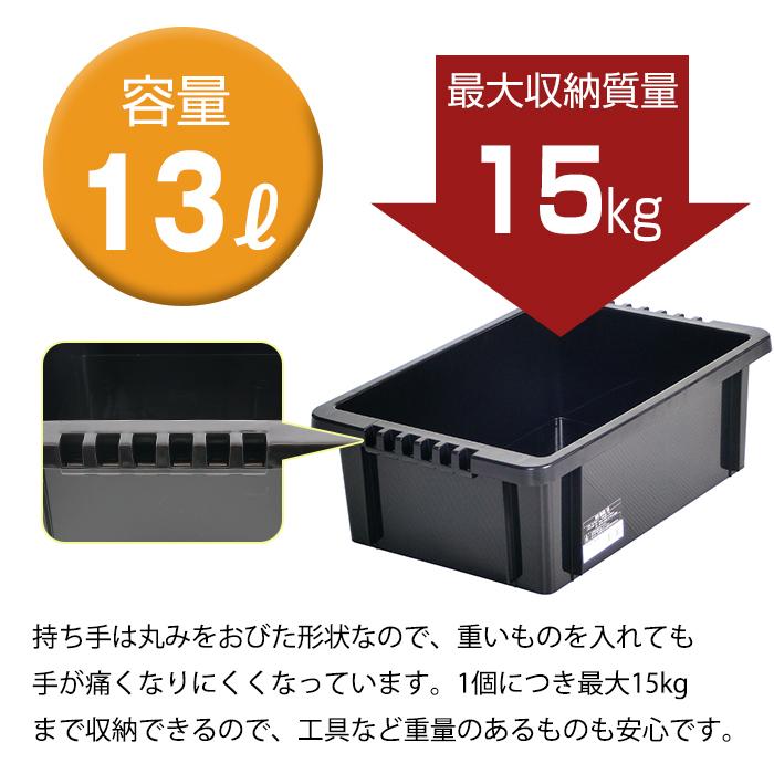 JEJアステージ 収納ボックス 収納ケース(同色4個セット)NVボックス #13