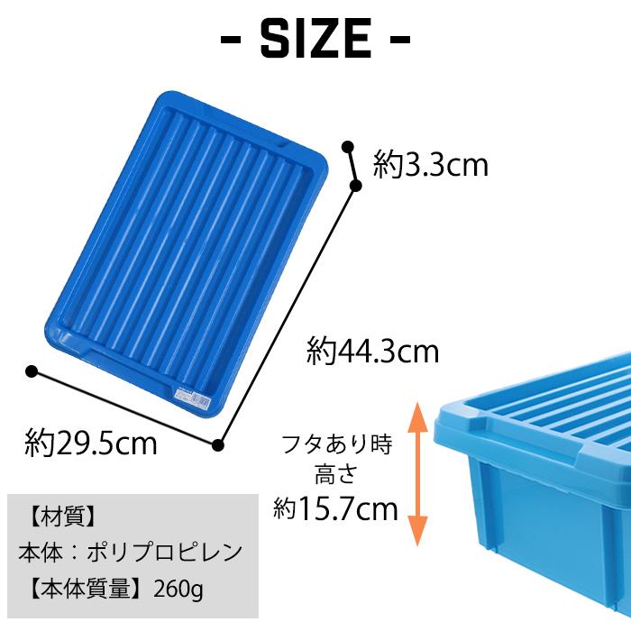 JEJアステージ 収納ボックス 収納ケース NVボックス #13専用フタふた