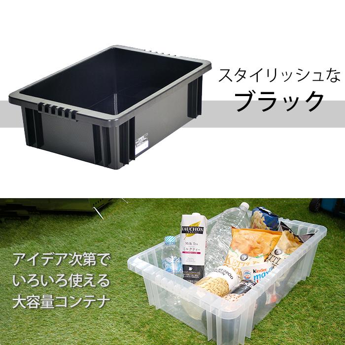 JEJアステージ 収納ボックス 収納ケース(同色4個セット)NVボックス #22