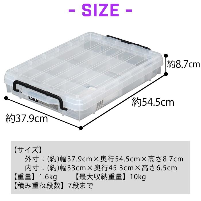 JEJアステージ 収納ボックス 収納ケース パーツケース コンテナ JEJアステージ 収納ボックス 収納ケース パーツケース コンテナ