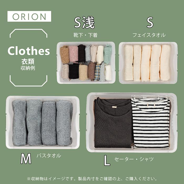 JEJアステージ 収納ボックス フタ付き 収納ケース シンプル(オリオン M